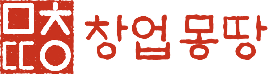 창업몽땅